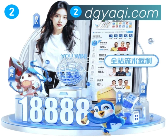 App界面